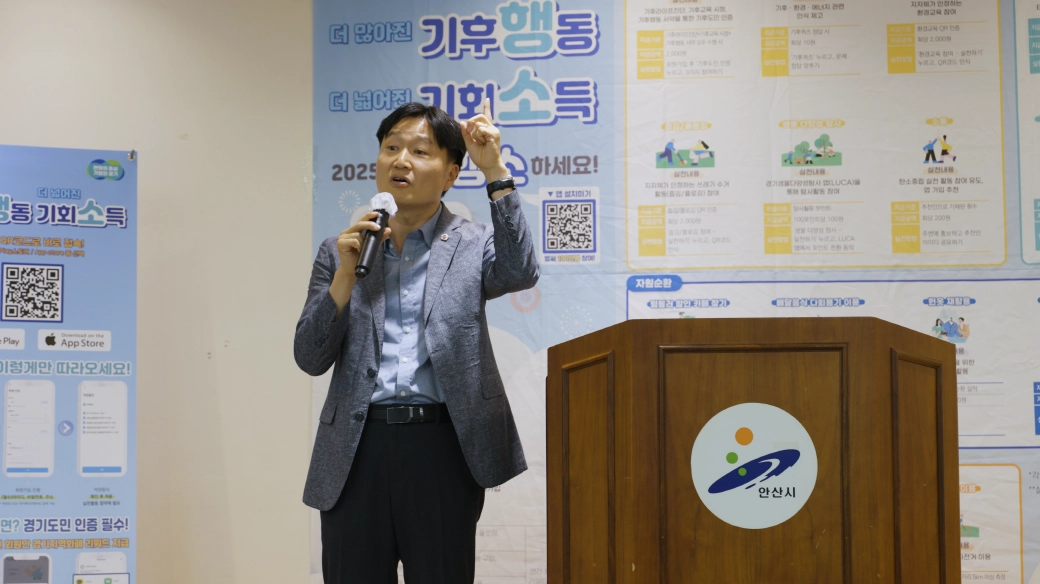 김태희 의원(도시환경위원회)이 8월 25일 안산시 상록구 노인복지관에서 열린 ‘기후행동기회소득 앱 교육’ 현장을 방문해 교육 취지와 고령층의 탄소중립 실천 참여 필요성을 설명하고 있다. (사진=경기도의회)