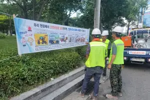 도봉구, 도로공사 현장 안전문화 정착…‘중대재해 알림e’ 현수막 등