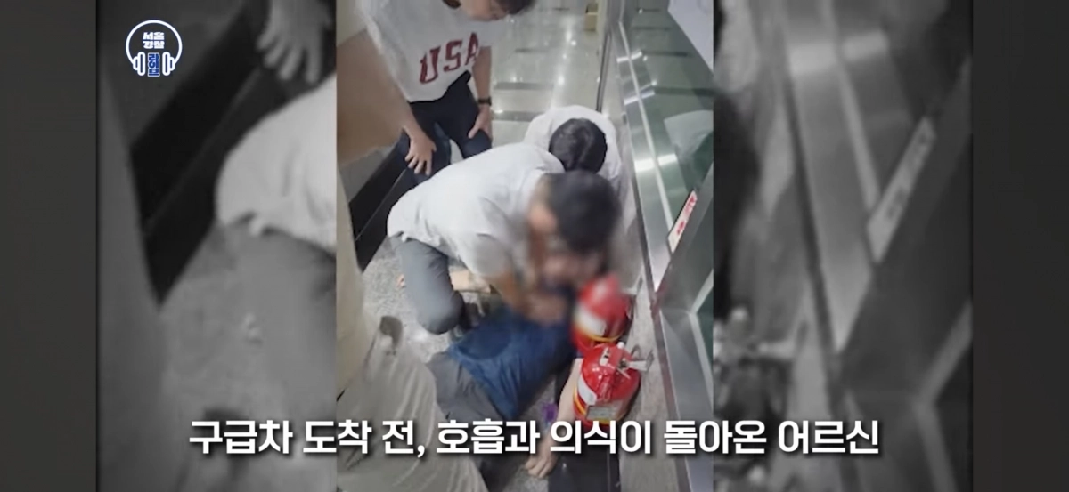 서울 수서경찰서 정용진(37) 경사가 지난달 24일 오후 7시쯤 서울 강남구의 한 식당 인근에서 의식을 잃은 60대 남성을 상대로 심폐소생술(CPR)을 하고 있다. 정 경사 등 경찰관 5명이 기도 확보, 119 신고를 진행한 끝에 구조 대상자는 구급차가 도착하기 전에 의식을 되찾았다. 서울경찰청 제공