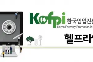 산림 분야에도 ‘K’ 열풍...한국임업진흥원, 민주콩고에 우리 산림 기술 전파
