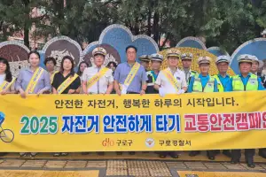 구로구, 제동장치 없는 자전거 사고 예방…안전 캠페인