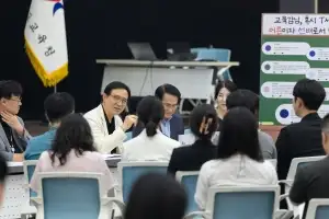 경기교육청, 교육감-청렴 주니어보드 소통 간담회 개최