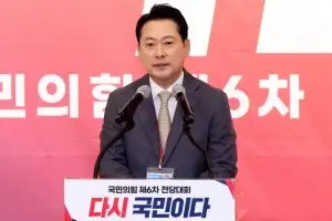 [포토] 수락 연설하는 장동혁 신임 당 대표