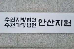 ‘ITS(지능형교통체계) 사업 금품수수 의혹’ 현직 경기도 의원 3명 구속