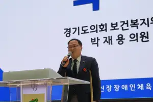 박재용 경기도의원, ‘2025 경기도신장장애인 스포츠캠프’ 참석...축하와 격려 메시지