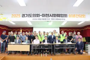 방성환 경기도의원, 별빛자연휴양림 현장 확인 및 양봉·화훼 농업인 간담회 개최