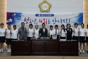 용산구의회, 보성여중 학생과 함께한 의회 견학