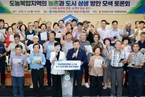 정영균 도의원, ‘도농복합지역 차별 해소 촉구 성명서’ 발표···제도 개선 촉구