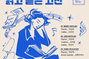 경남, 연말까지 동네책방·출판사와 함께하는 문화 나눔