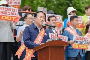 “동탄2 물류센터 교평위 통과 웬 말이냐?”···오산시, 강력 투쟁 선언