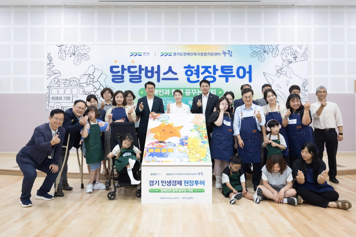 박재용 의원(보건복지위원회)이 8월 26일 김동연 경기도지사의 ‘달달버스’ 2차 현장 투어 양주시 일정에 동행해 참석자들과 함께 기념촬영을 하고 있다. (사진=경기도의회)