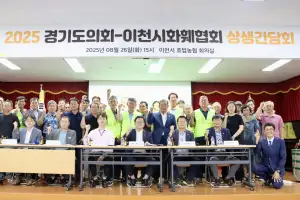 허원 경기도의원, “화훼·양봉은 농촌 활력의 뿌리” 이천시화훼협회 상생간담회 참석