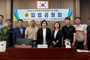 정윤경 경기도의회 부의장, ‘경기도 벼 대체작물 재배 활성화 지원 조례안’ 입법 공청회 개최