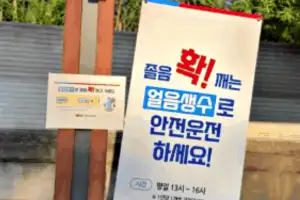 고속도로서 “졸음 확 깨세요” 열어봤더니…“확 그냥” 분노, 무슨 일