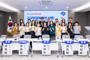 신미숙 경기도의원, 고교학점제 기대와 우려속 해법 찾는다…현장 목소리 청취!