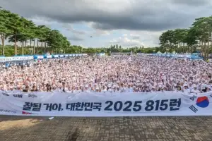 HS효성, 광복절 기부 마라톤 ‘815런’ 2년 연속 후원