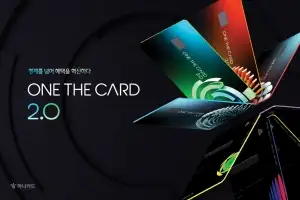 하나카드, ‘원더카드2.0’ 출시… 원하는 혜택 자유롭게 구성