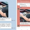 ‘고액 투자하면 동남아 골프회원권’…가짜 코인 사기로 57억 가로챈 3명 구속