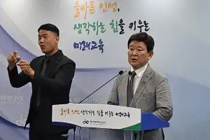 김광수 교육감 “말하지 않으면 모른다… 9월부터 ‘우리 학교 변호사 제도’ 도입”