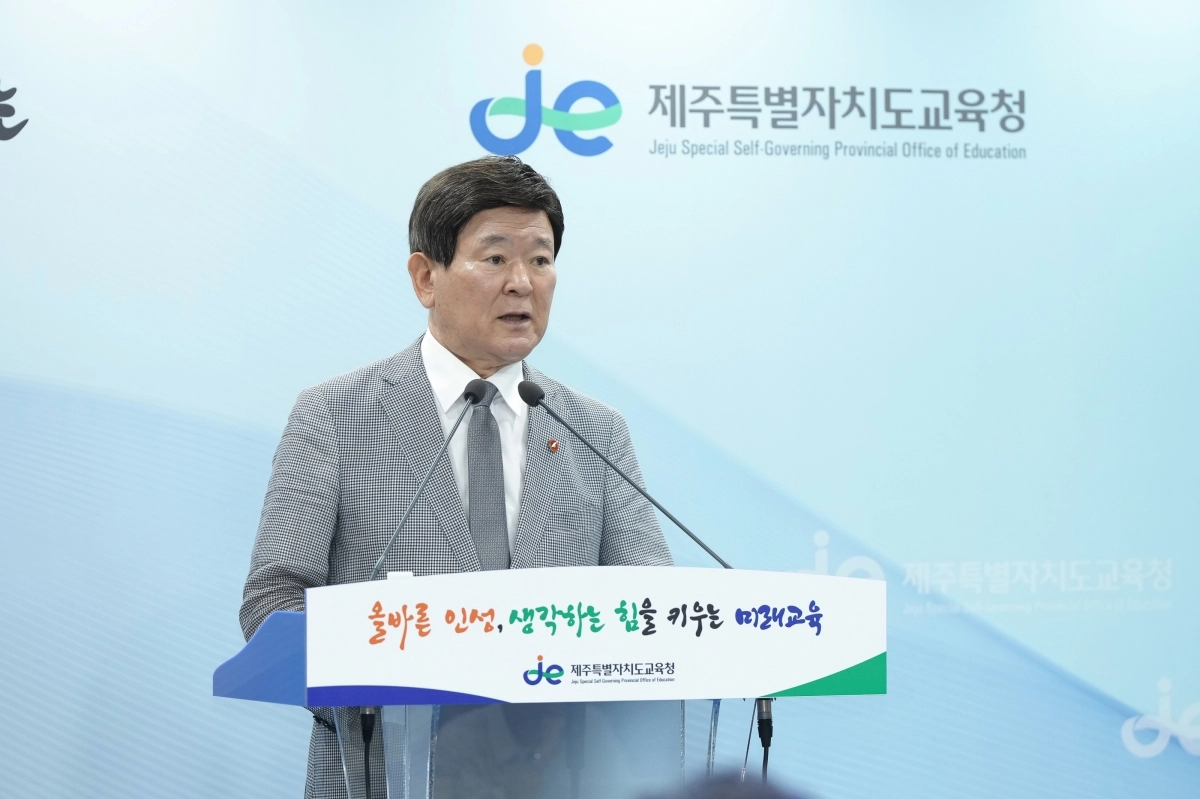 김광수 교육감이 28일 오전 도교육청 기자실에서 기자회견을 통해 교육활동 보호 강화 방안을 발표하고 있다. 제주도교육청 제공
