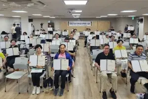 서대문구, 재개발·재건축 정비사업 아카데미 무료 개설