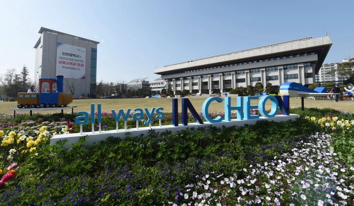 인천시청.