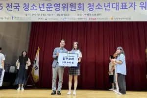 노원구 청소년 정책, 전국 우수사례로 수상