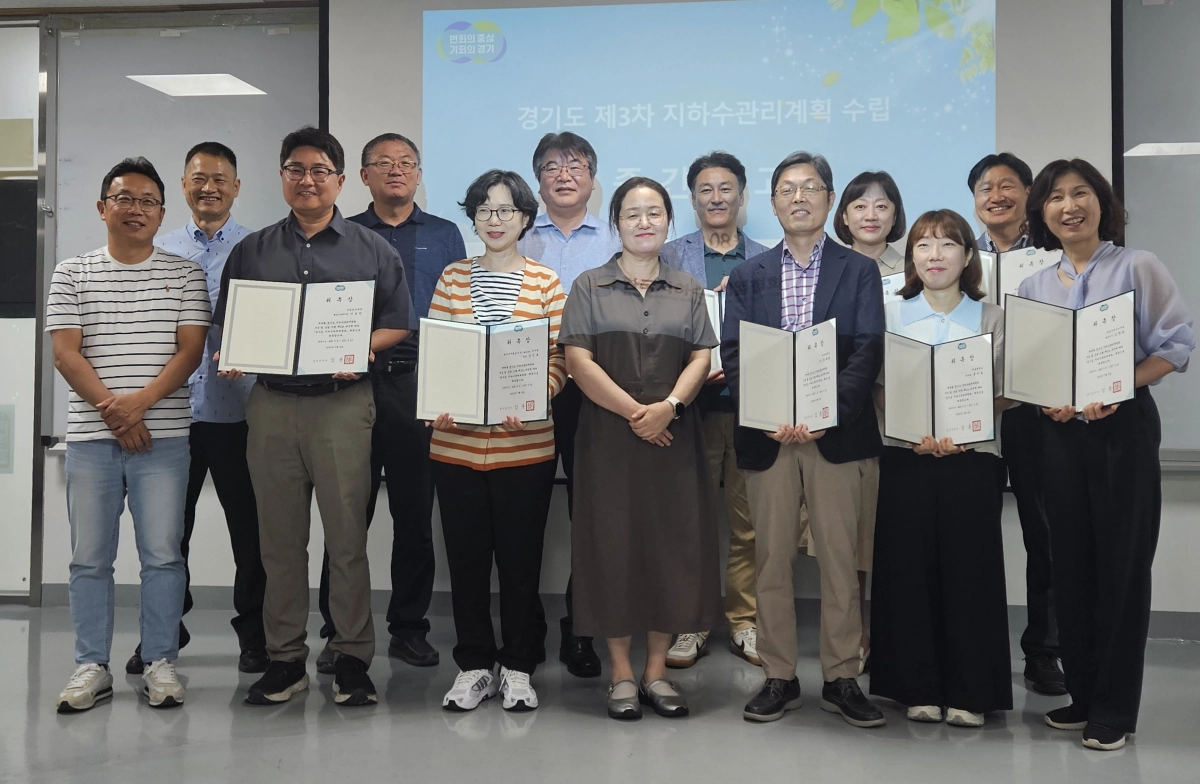 김태희 의원이 8월 27일  ‘경기도 제3차 지하수 관리계획 수립 용역 보고회’에서 ‘경기도 지하수 관리위원회’ 위원으로 재위촉된 뒤 관계자들과 기념촬영을 하고 있다. (사진=경기도의회)