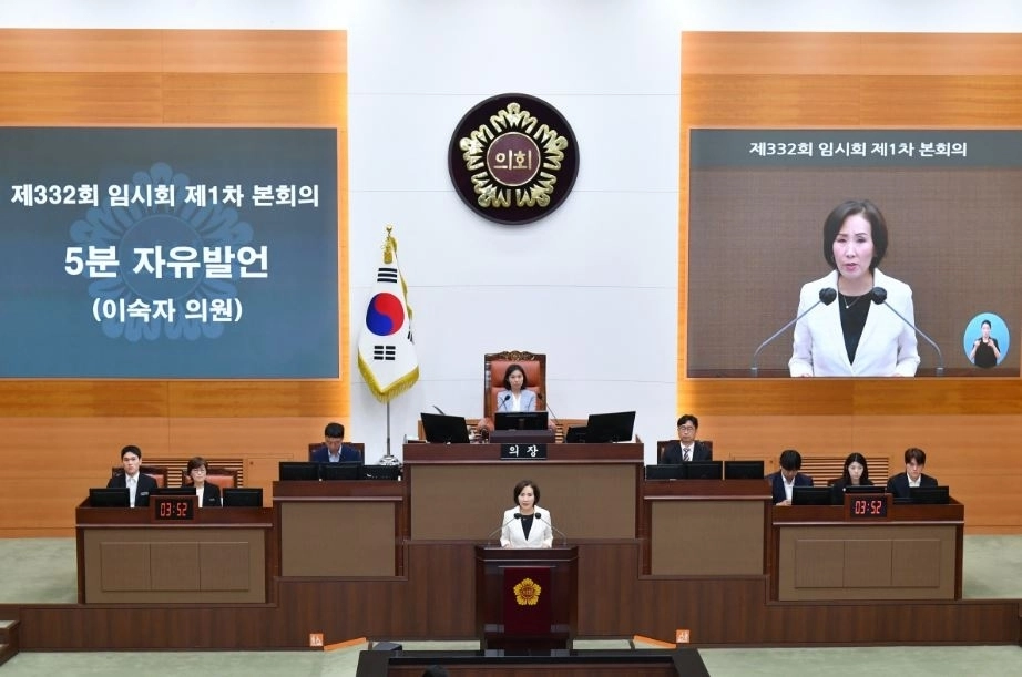 지난 27일 제332회 임시회 본회의에서 5분 자유발언을 하는 이숙자 위원장