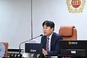 서울시의회 ‘마약 퇴치를 위한 예방 교육 특별위원회’, 제2차 회의 개최