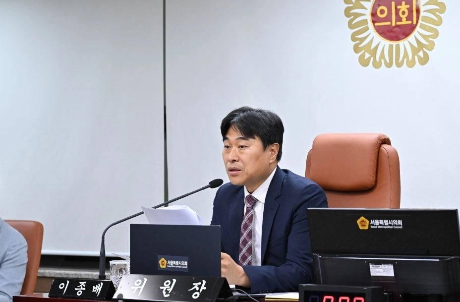 이종배 서울시의회 마약 퇴치를 위한 예방 교육 특별위원회 위원장