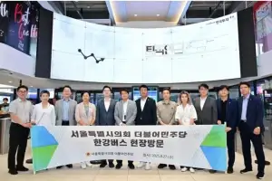 서울시의회 더불어민주당, 한강버스 현장 점검…“졸속 추진 한강버스, 안전·품질 개선 시급”
