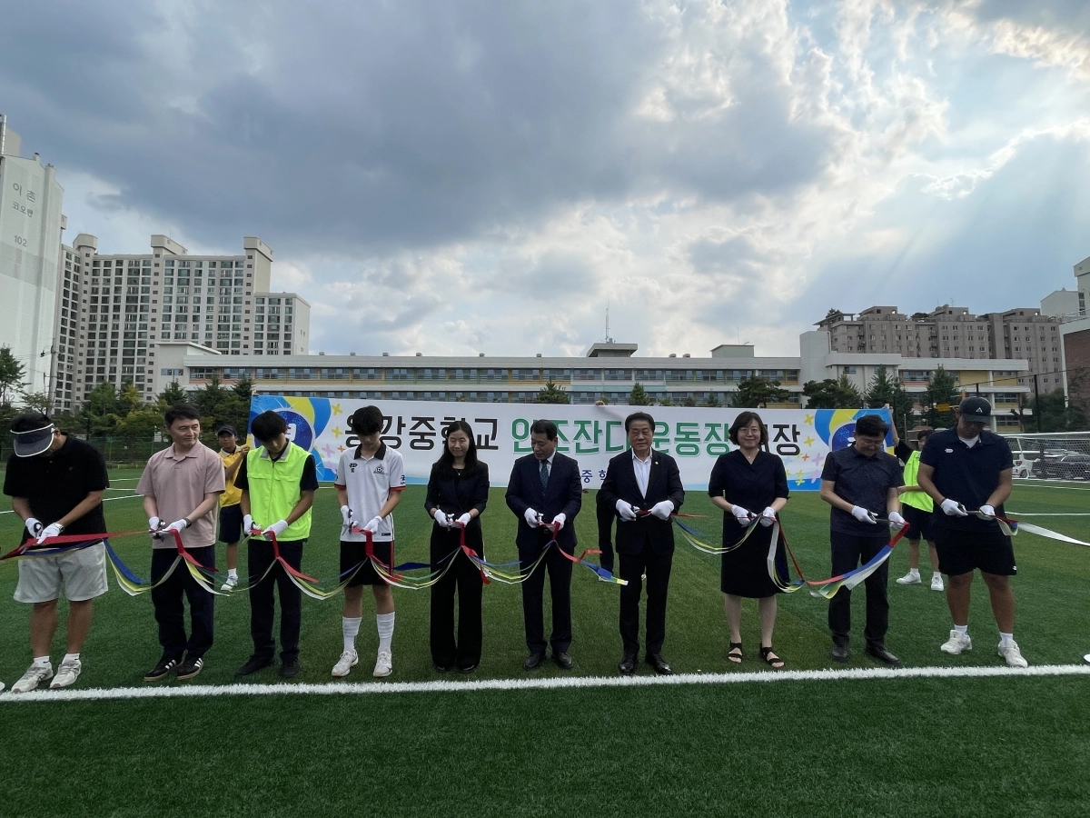 지난 27일 용산구 이촌1동 소재 용강중학교 인조잔디 운동장 완공식에 참석한 김용호 서울시의원(오른쪽 네 번째)이 테이프 커팅을 하고 있다.