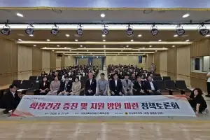 윤종호 경북도의원, 학생건강 토론회서 건강 증진 기조 발제