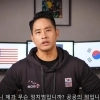 제2의 유승준 막는다…법무부, 입국금지 근거 마련
