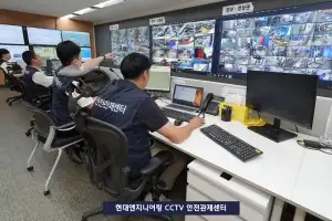 매주 리스크 회의에 CCTV 관제센터 신설… 현대엔지니어링, 조직·안전 문화 전면 개편