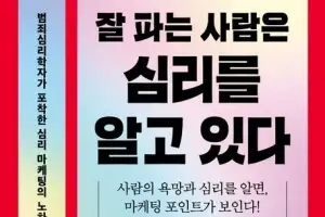 [책꽂이]