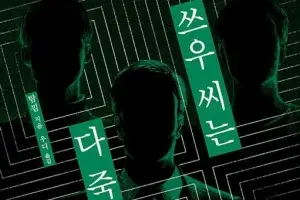 [훔치고 싶은 문장]