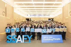 SW·AI 전문가 육성하는 삼성 ‘SSAFY’… 청년 인재 1만명 키워냈다