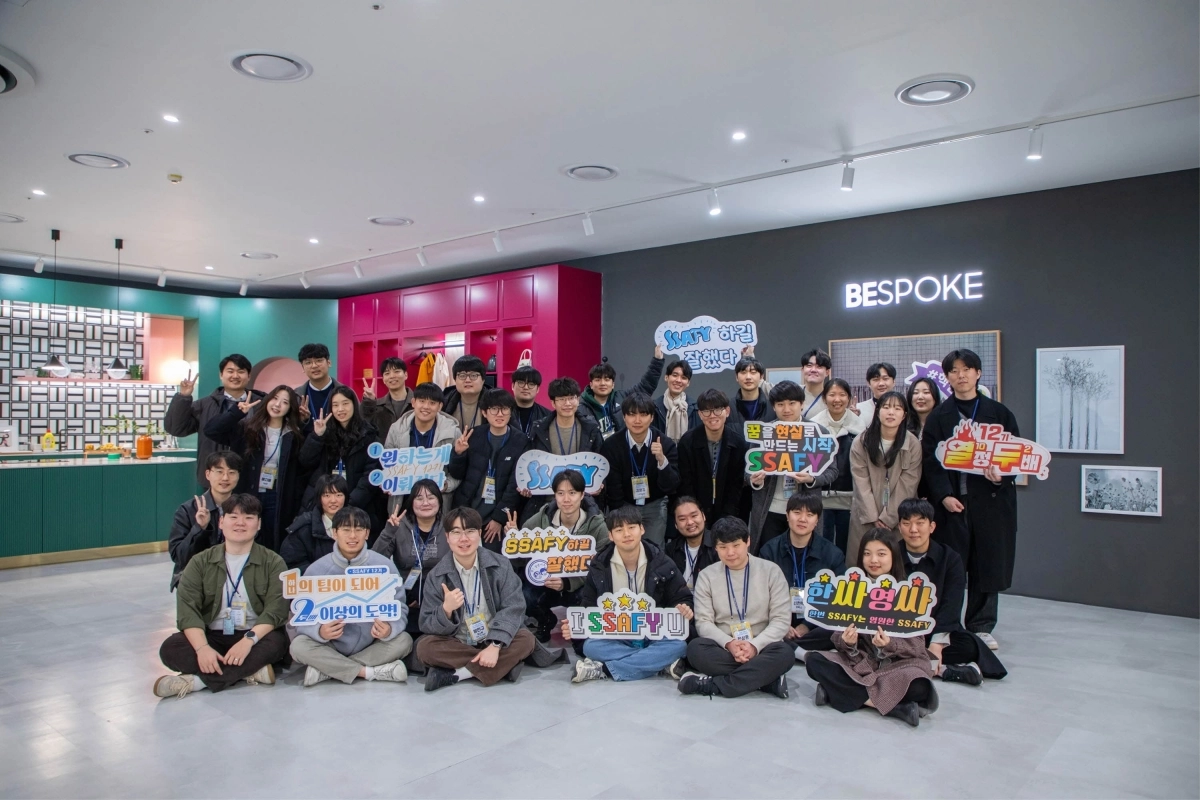 SSAFY 12기 교육생들이 삼성전자 생활가전사업부를 방문해 기념 촬영하고 있다. 삼성 제공
