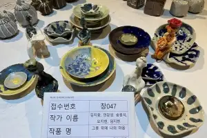 동대문구 발달장애인, 도예공모전 특선 수상
