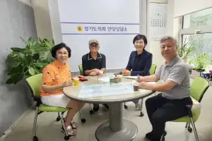 이채명 경기도의원, 아파트 노동자 처우 개선 간담회 개최