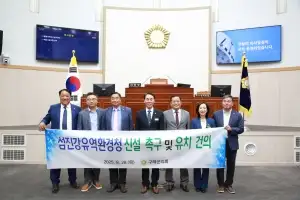 구례군의회 “섬진강유역환경청 구례에 신설돼야’