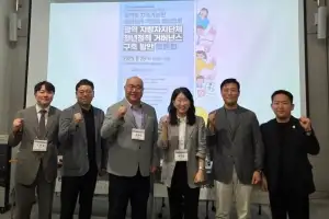 청년재단, ‘광역지자체 청년정책 거버넌스 구축 방안 토론회’ 성료