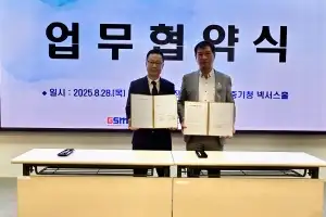 경기중소벤처기업연합회·세계환경산업교육진흥원, 방글라데시 E9 우수근로자 연계 업무협약 체결
