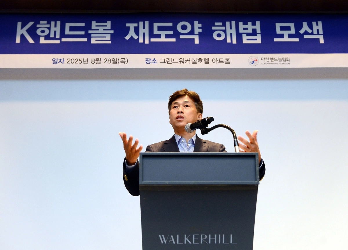 곽노정 대한핸드볼협회장. 대한핸드볼협회 제공