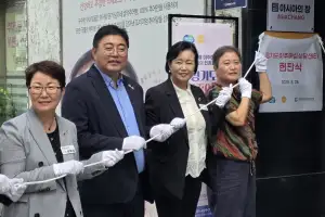 정윤경 경기도의회 부의장, 경기도 이주여성 상담센터 개소식에서 “이주여성에게 희망 전하는 상담센터 되길”