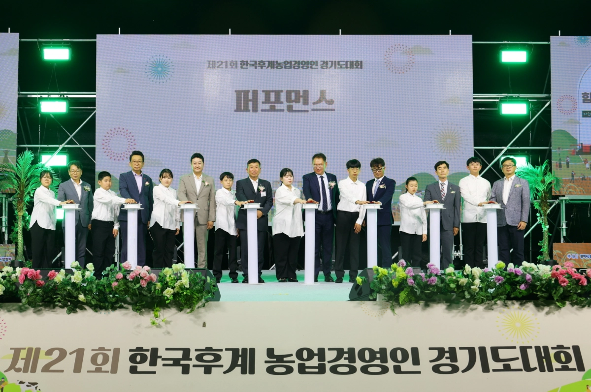 김진경 의장이 8월 28일 평택시 농업생태원에서 열린 제21회 한국후계농업경영인 경기도대회 개회식에서 내빈들과 함께 시작을 알리는 터치버튼 퍼포먼스를 진행하고 있다. (사진=경기도의회)