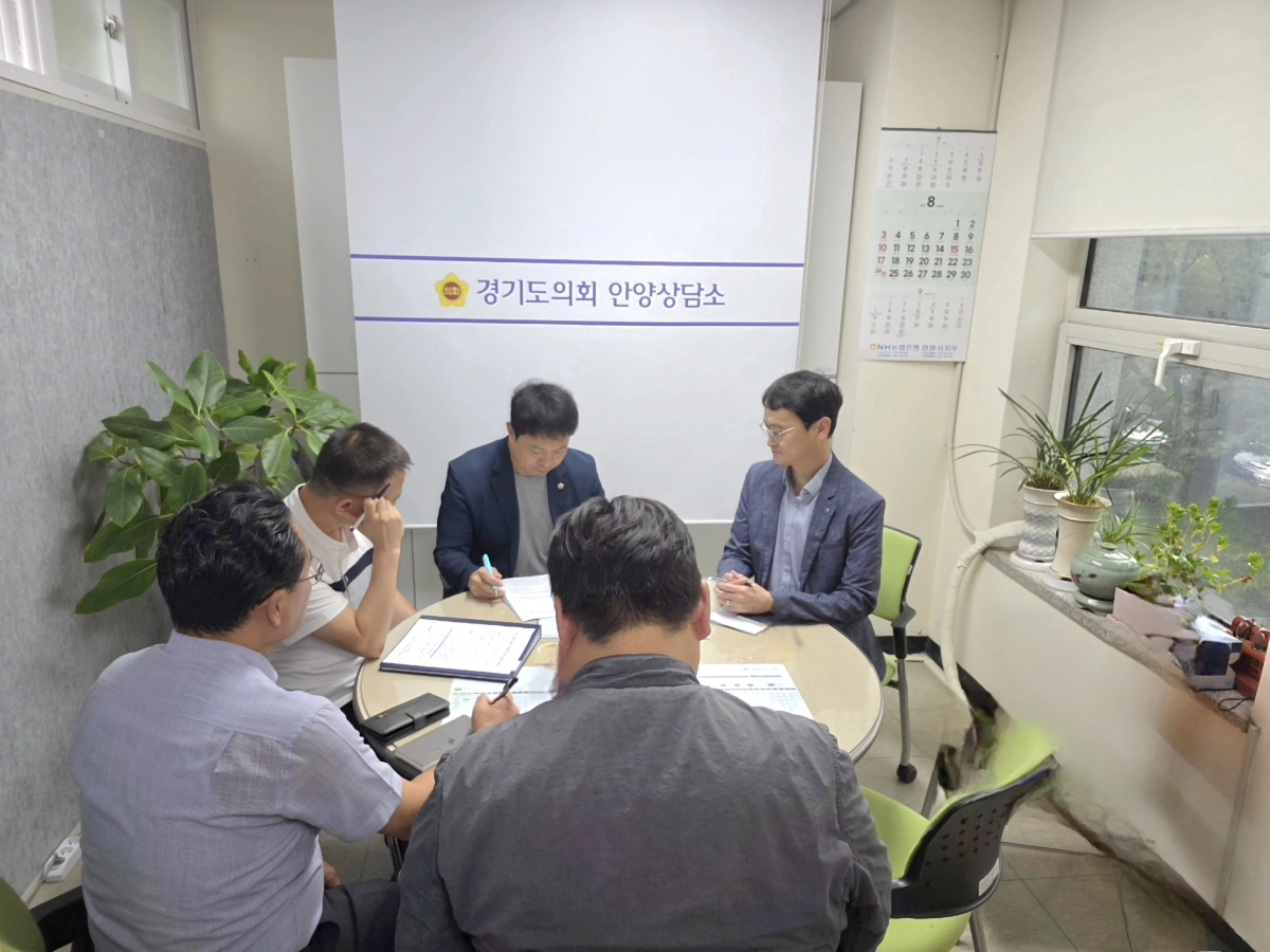 유영일 의원(도시환경위원회 부위원장)이 8월 28일 의회 안양상담소에서 경기도 및 경기주택도시공사(GH) 관계자들로부터 인덕원 역세권 기회타운 착공식 관련 업무보고를 받고 있다. (사진=경기도의회)