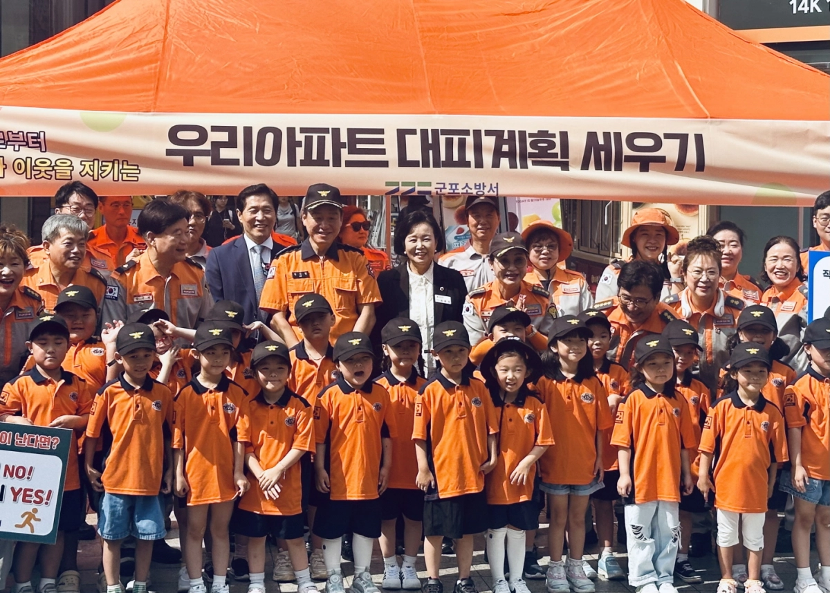 정윤경 부의장이 군포소방서 관계자·의용소방대·119청소년단원과 함께 캠페인 단체사진을 촬영하고 있다. (사진=경기도의회)